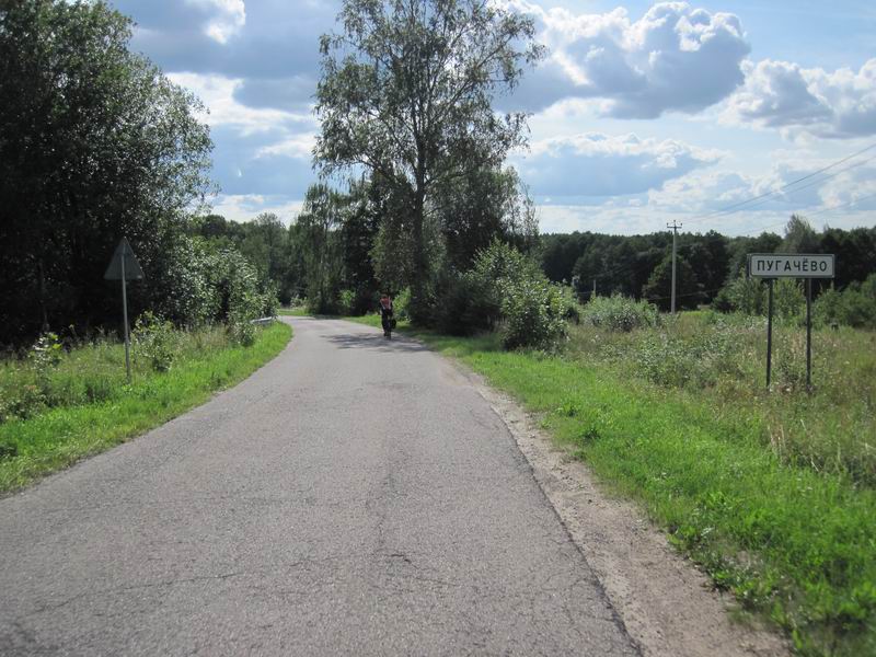 Въезд в Пугачёво