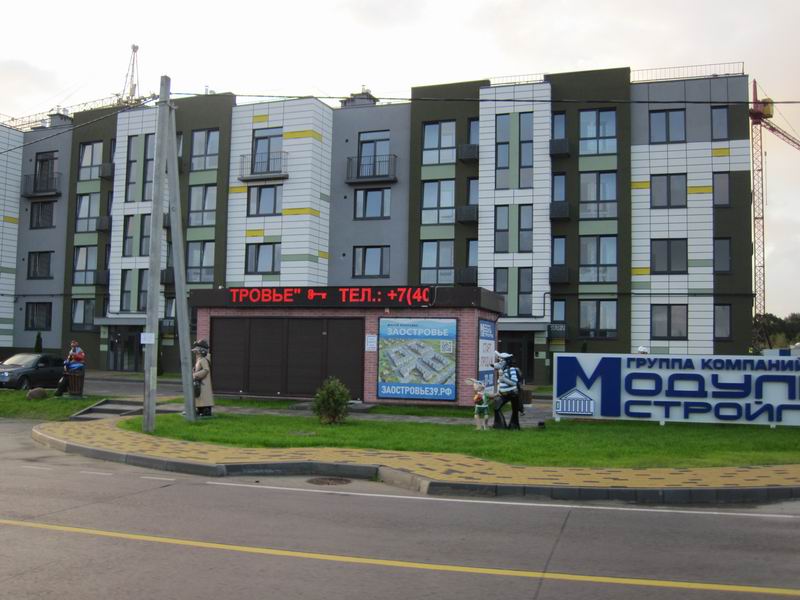 Новые дома в Заостровье