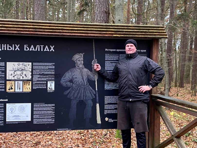 Федя и балт