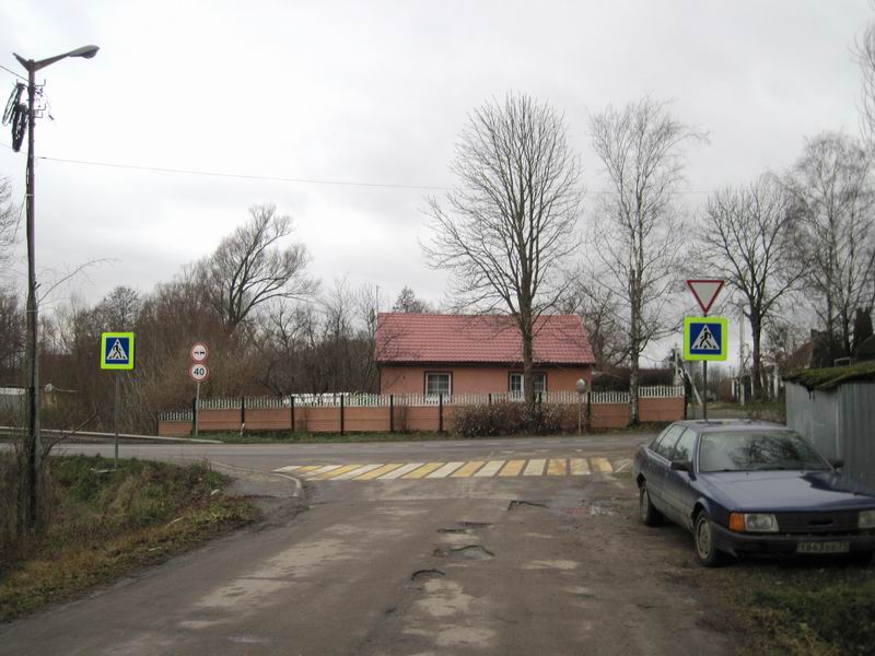 Пос. Яблоневка