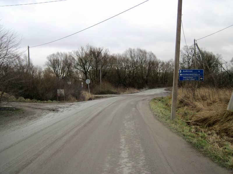 Поворот налево