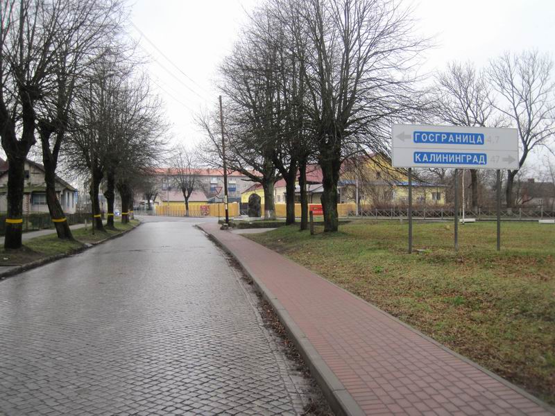 Улица Пограничная в Мамоново