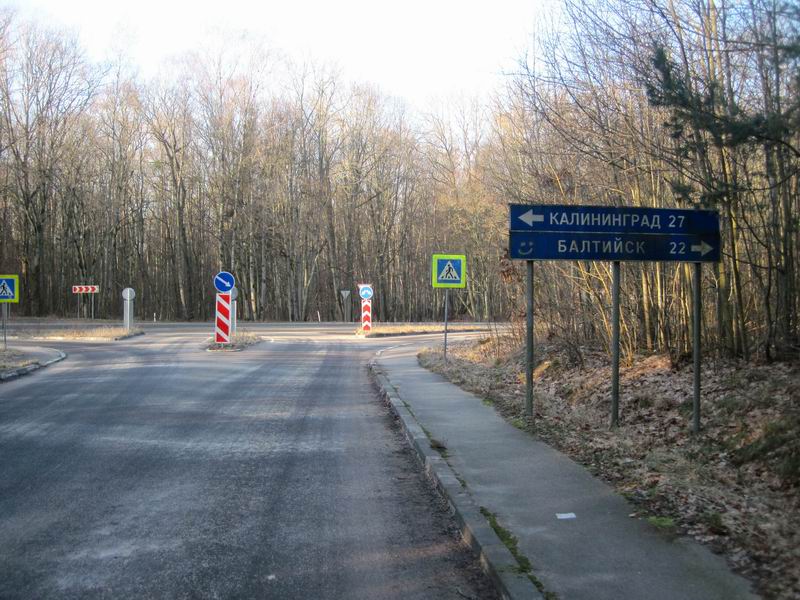 Нам - направо