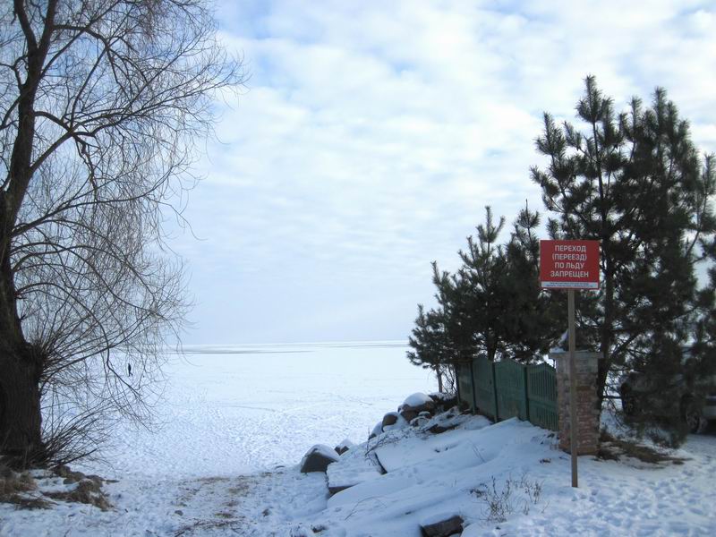 Выезд на залив с предупреждающей табличкой