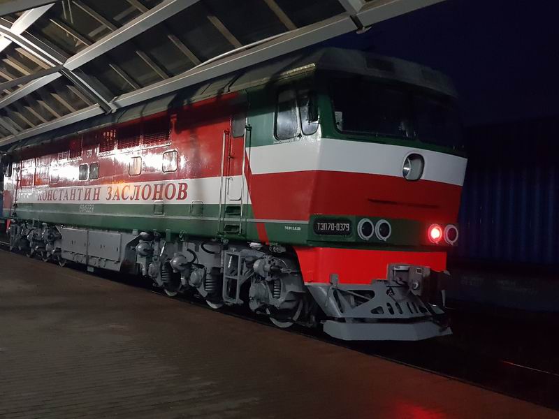 Тепловоз ТЭП70-0379, эксплуатирующийся в депо Орша Белорусской железной дороги, названный в честь партизана Константина Заслонова