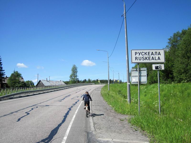 Въезжаем в Рускеалу