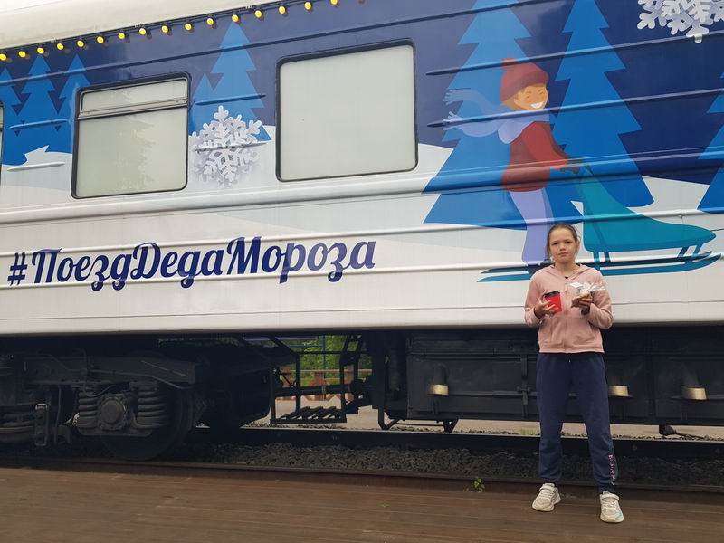 Илиана на фоне поезда деда Мороза