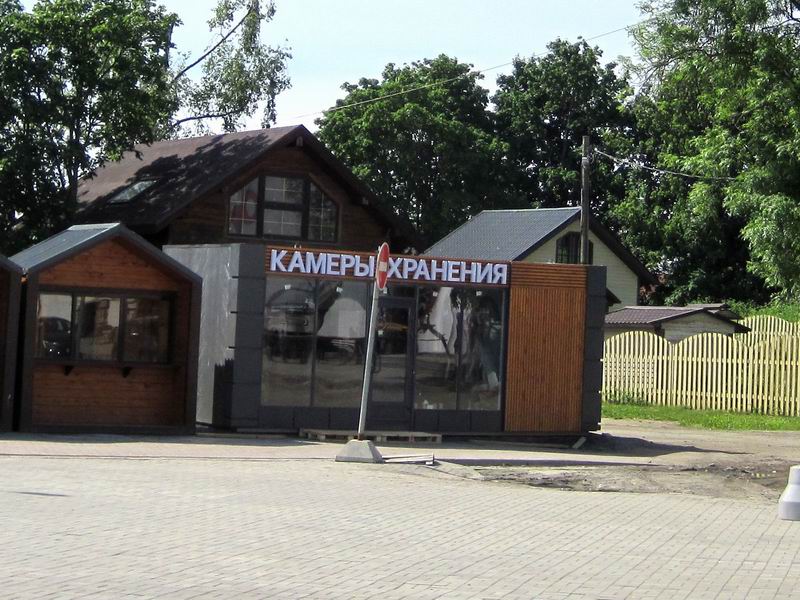 Камеры хранения на пристани