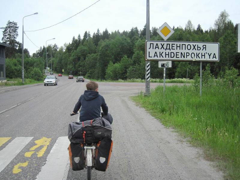 Приехали в Лахденпохью