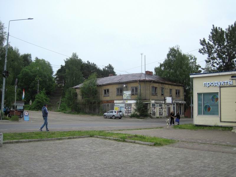 Центр города