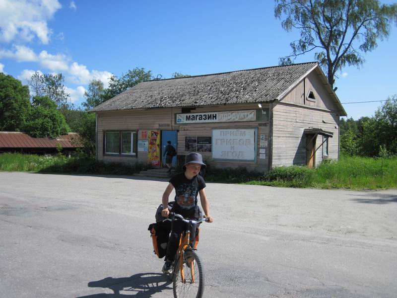 Закрытый магазин в Лумивааре