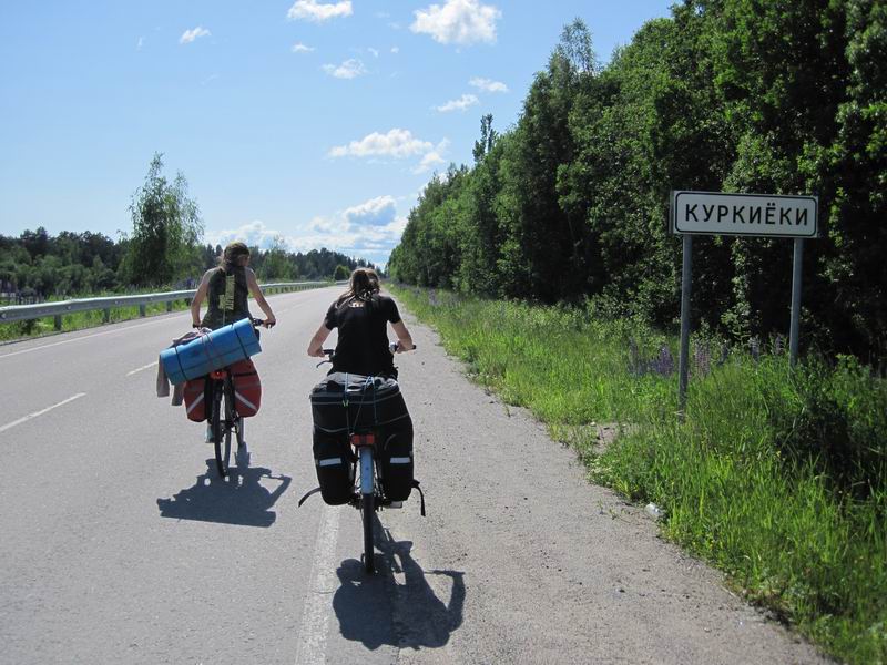 Приехали в Куркиёки