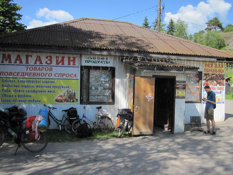 Мороженая остановка в продуктовом магазине в Куркиёках