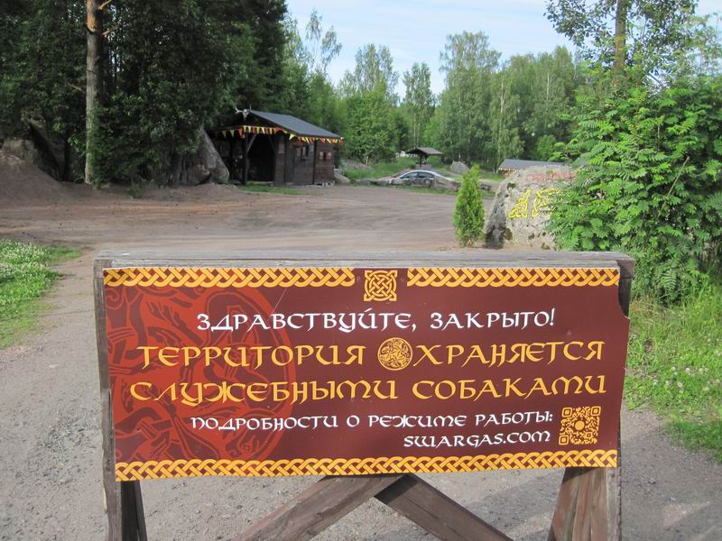Вот так вот!