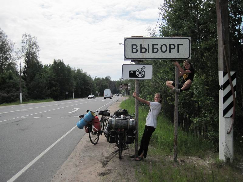 Приехали в Выборг!