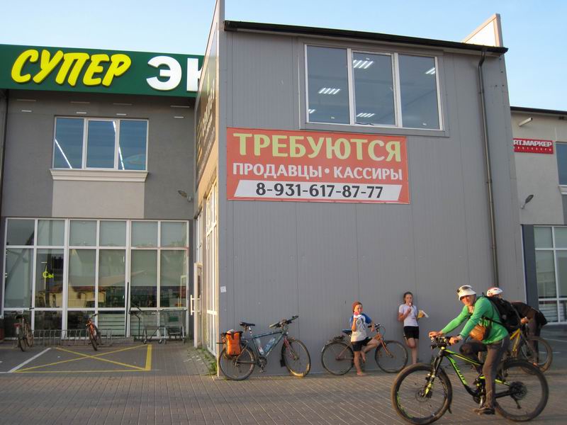Мороженная остановка в магазине Супер Эконом в Холмогоровке