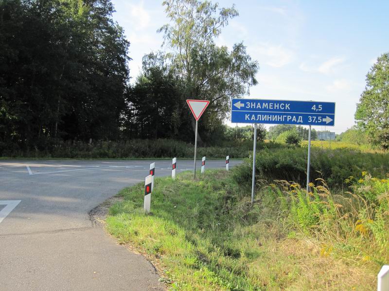 Поворачиваем налево