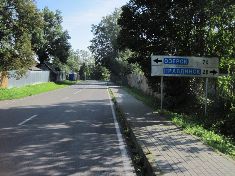 Поворот налево