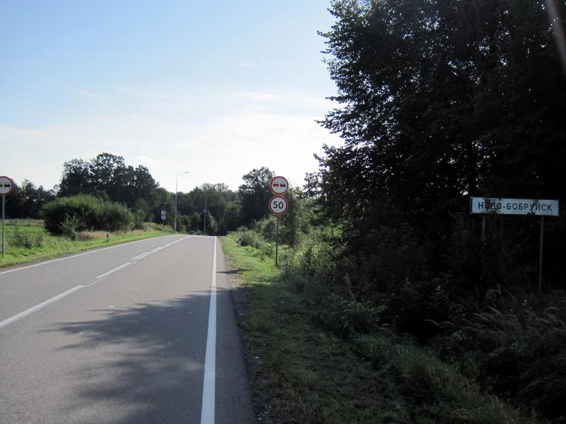 Въезд в Ново-Бобруйск