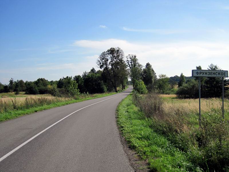 Въезд во Фрунзенское