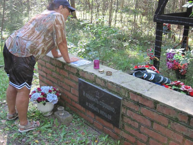 Ещё одна табличка