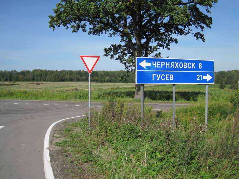 Поворот направо. Сергей Мезенов в этом месте свернул налево и попал в квадратные скобочки.