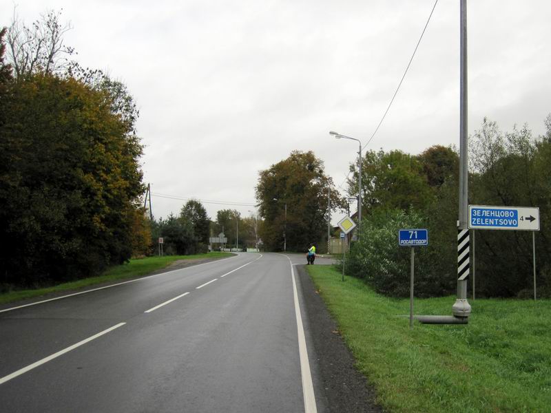 Поворачиваем на Зеленцово