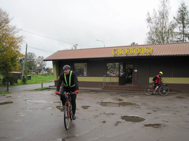Остановка у магазина 'Свобода'