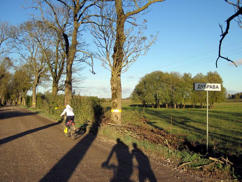 Въезд в Дубраву