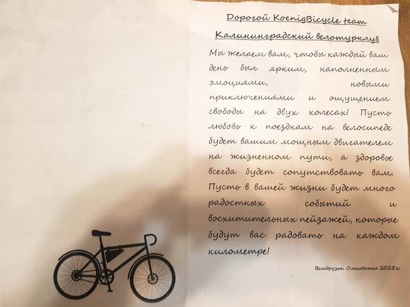 Текст поздравительной открытки