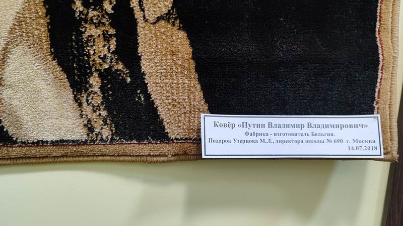 Сделано в Бельгии