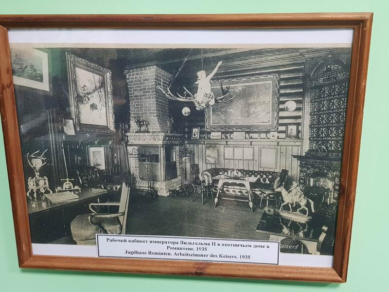 Рабочий кабинет императора Вильгельма II в охотничьем доме в Роминтене. 1935