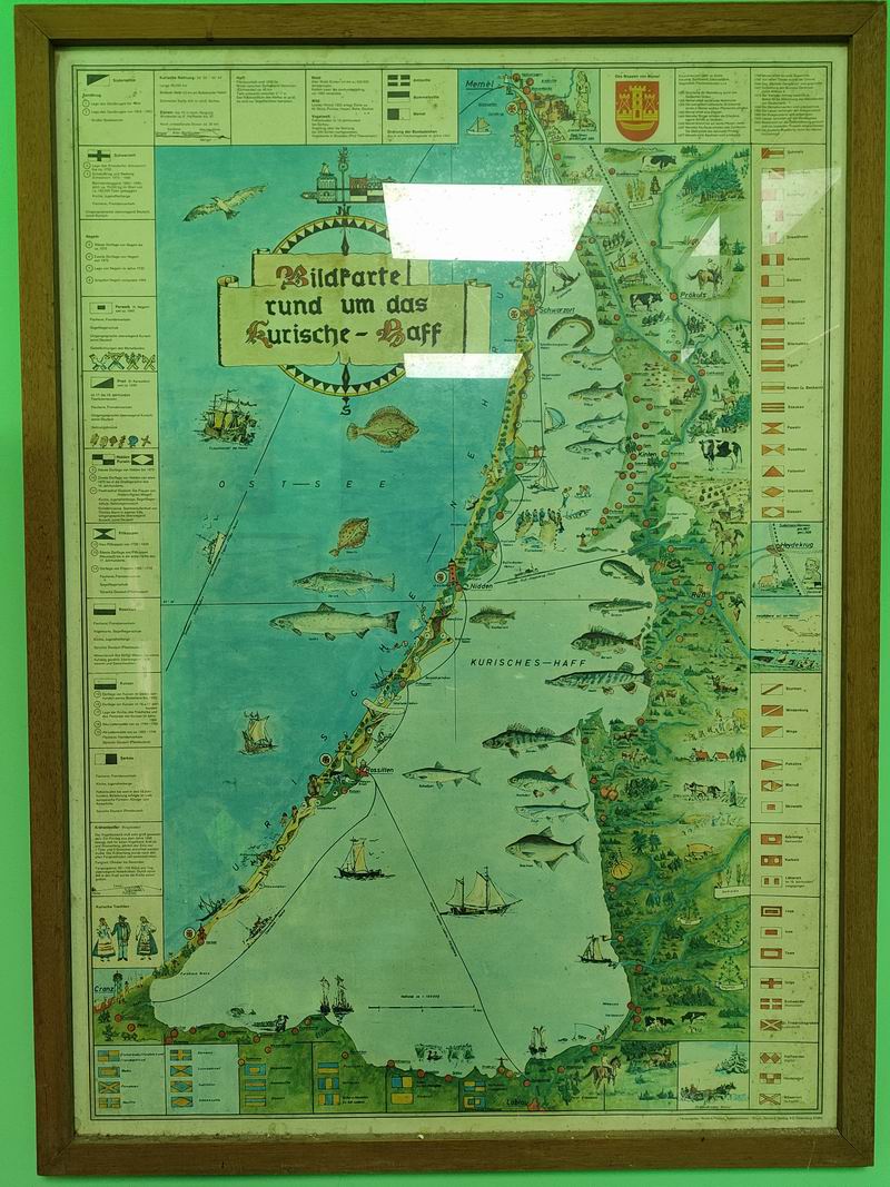 Куршский залив