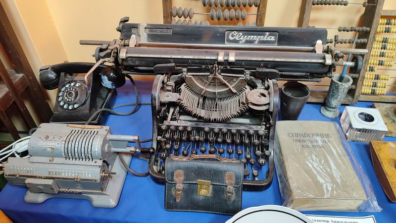 Пишущая машинка, телефон, счёты и др.