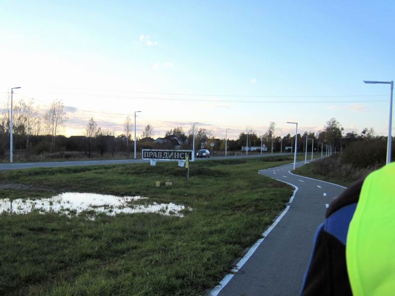 Въезд в Правдинск