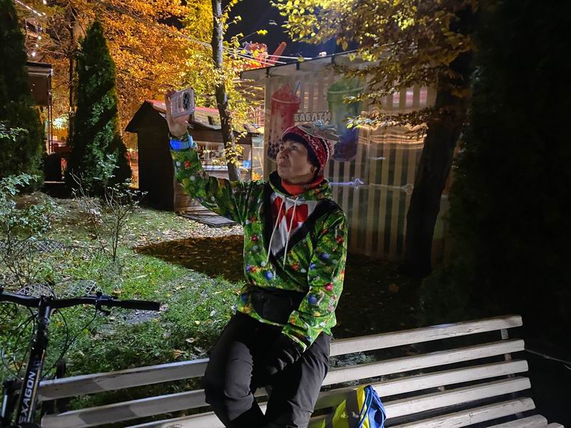 В парке Юность