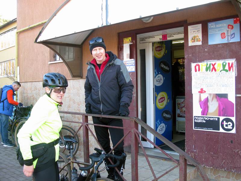 Магаз в Береговом, ждём до 11.