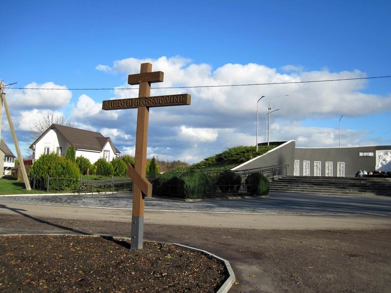 Православный крест в Русском