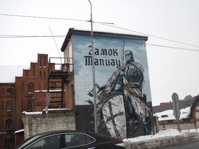 Мурал с рыцарем