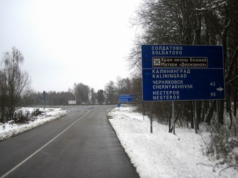 Указатель, который указывает только на Черняховск и Нестеров. А как проехать в Солдатово?