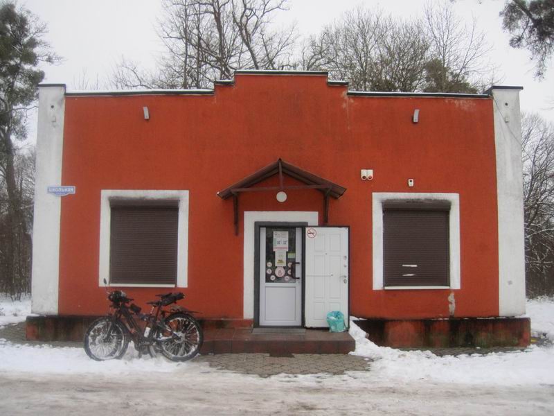 Магазин рядом с усадьбой