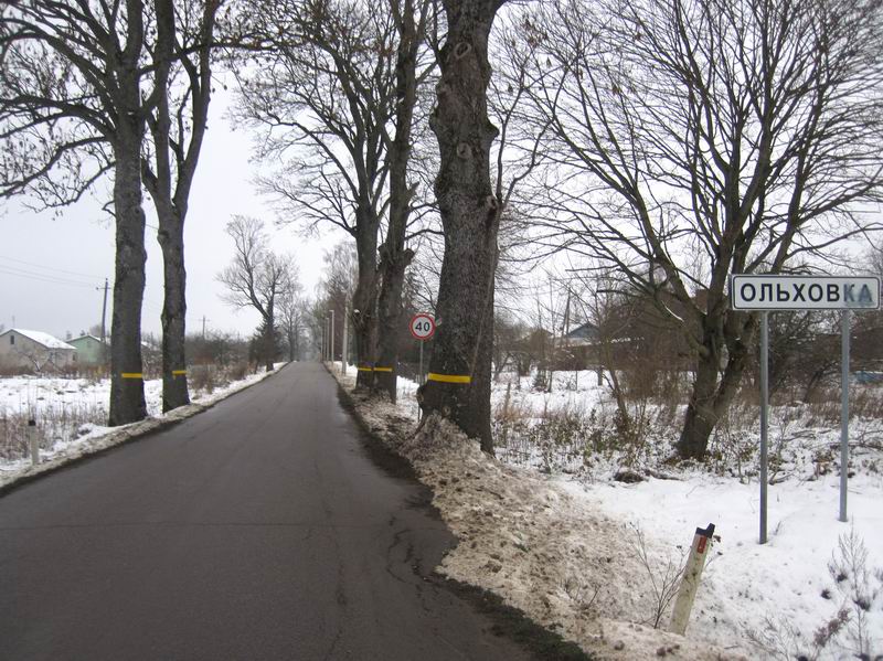 Проезжаем Ольховку