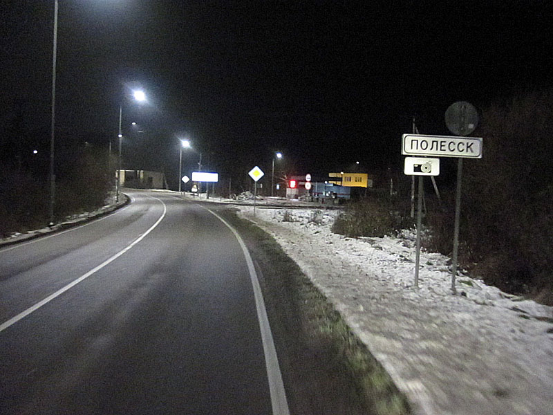 Въезд в Полесск