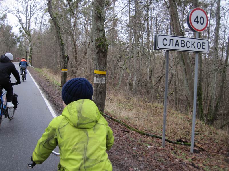 Заехали в Славское