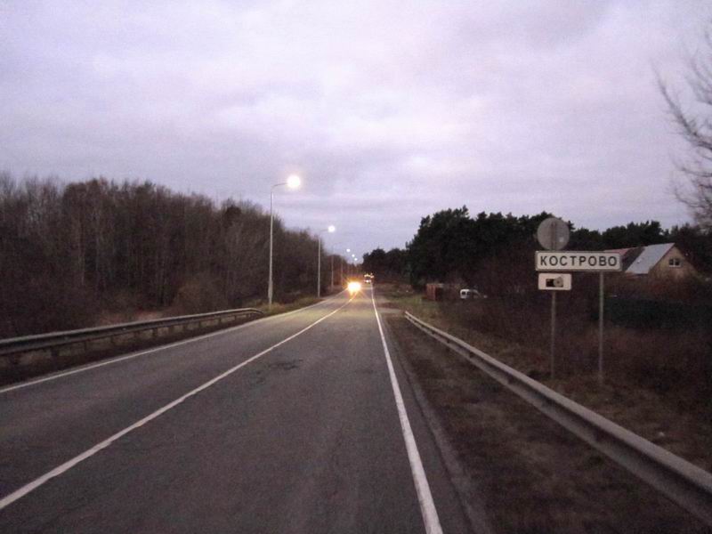 Проезжаем Кострово