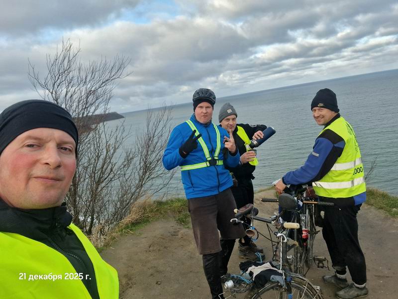 Чайная остановка на обрыве