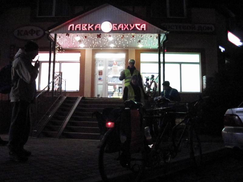 Магазинная остановка в Зеленоградске