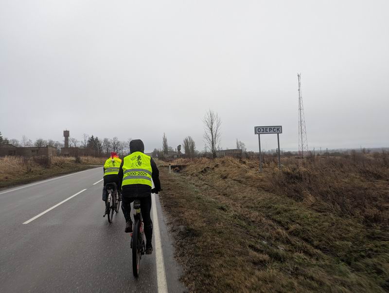 Приехали в Озерск