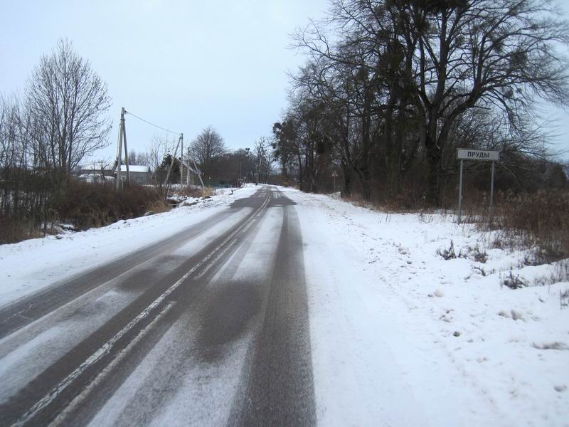 Проезжаем Пруды