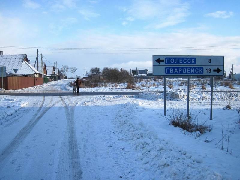 Перекрёсток в Нахимово